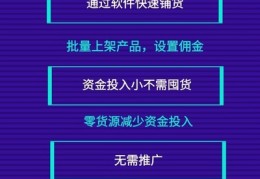 抖音直播间上货技巧,抖音直播间卖东西技巧