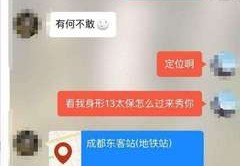 直播探探聊天技巧,直播探探聊天技巧和方法