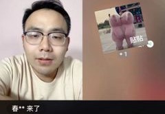 pxx直播技巧,20个直播技巧