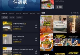 饭店抖音营销秘籍，如何轻松上热门！