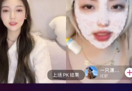 小羊直播拍摄技巧,小羊直播拍摄技巧和方法