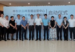 宁波直播运营技巧,宁波直播公司