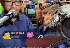 抖音直播歌曲的技巧和方法,抖音直播歌曲的技巧和方法有哪些