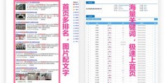 吉林百度网站关键词优化,百度关键词优化系统