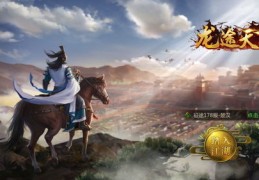 直播的技巧与龙行天下方法,直播天下怎么赚钱