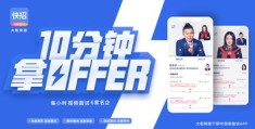 企业招聘短视频攻略，如何制作上热门的招聘视频