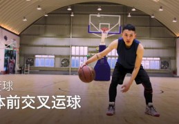 直播篮球教学技巧,直播篮球教学技巧视频