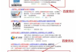 百度关键词优化平台操作方法的简单介绍