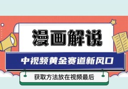 如何快速成为热门课堂达人，实用技巧分享！