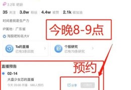 实用干货技巧分享直播,直播五大技巧