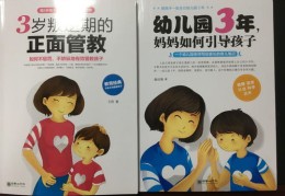 幼儿算数技巧直播,幼儿算数启蒙视频