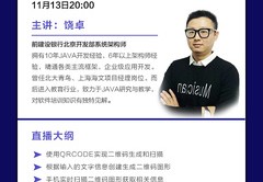 抖音直播户外撩妹技巧,抖音户外直播怎么样
