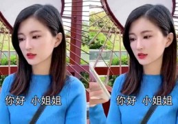 搭讪技巧的直播平台,直播间搭讪方式