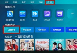 5278直播技巧,直播窍门