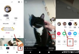tiktok如何上热门,tiktok技巧