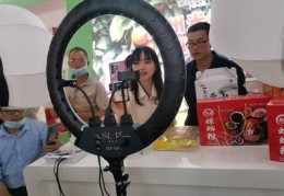 线下实体直播技巧,线下实体直播技巧和方法