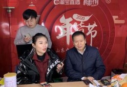 卖年货直播技巧,卖年货直播技巧是什么