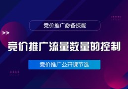 照片音乐如何上热门推广-照片音乐如何上热门推广赚钱