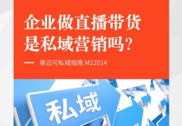 销售技巧直播平台,销售技巧直播平台有哪些