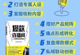 做题技巧直播间,直播做数学题