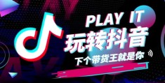 快手注册上热门攻略