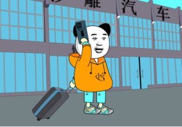 沙雕动画如何火爆上热门并赚钱？