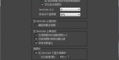 方块怎么拍摄视频教程图片
