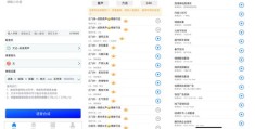 如何上热门配音乐的软件使用指南及下载推荐