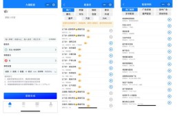 如何上热门配音乐的软件使用指南及下载推荐