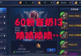 游戏解说攻略，如何制作热门游戏视频，吸引观众喜爱