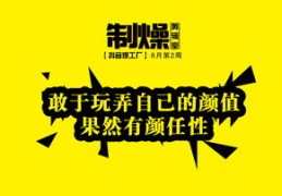 餐饮店抖音热门文案攻略，打造热门视频的秘诀
