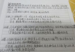 道法答题技巧直播,道法问答题答题技巧