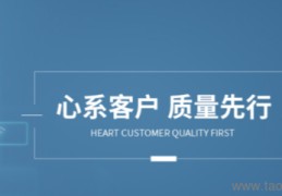 关于张家界seo的信息