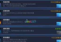 刷直播赚钱方法技巧,如何刷直播