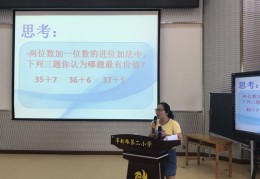 理科老师直播技巧,老师直播怎么赚钱