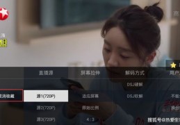 sky直播怎么开直播技巧,sky直播平台ios