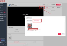 直播中控台运营技巧,直播中控台运营技巧和方法