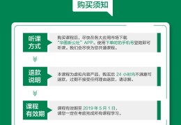 黑龙江公共频道直播技巧,黑龙江公共频道在线直播怎么看
