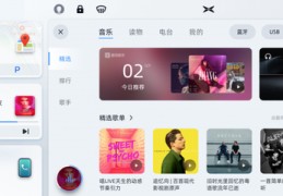 look直播音频直播技巧,look直播怎么播