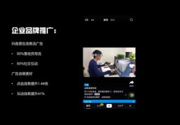 玩转抖音，如何轻松上热门？