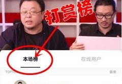 安徽省直播带货技巧课程,安徽电商直播