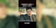 普通人如何轻松上热门，秘诀大揭秘！