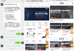 直播截图技巧大揭秘，轻松掌握直播截图玩法！