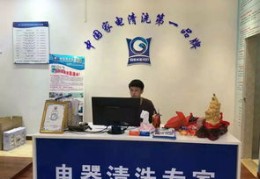 家电行业如何上热门赚钱，秘诀与策略解析