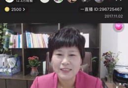 老师直播喊话技巧,老师直播喊话技巧视频
