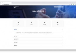 faq直播技巧,直播技巧视频讲解