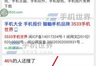 神马搜索排名关键词点击[神马搜索引擎关键词排名原]