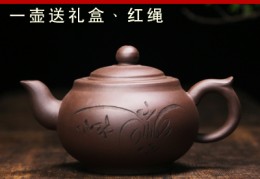 茶器直播抢购技巧视频,茶器直播抢购技巧视频讲解