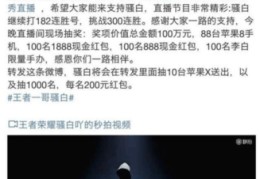 快手游戏直播抽奖技巧,快手直播间抽奖怎么能抽到