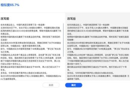 螺栓上热门视频攻略，轻松掌握安装方法与技巧